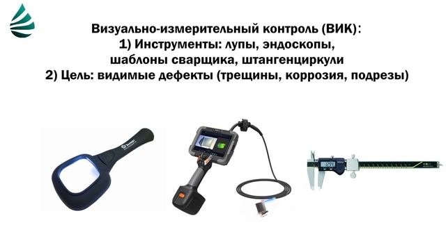 проект видео