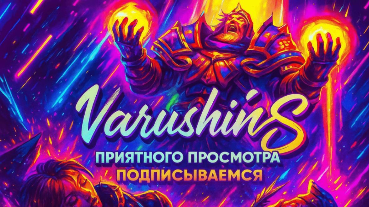 Холи паладин | WORLD OF WARCRAFT 3.3.5