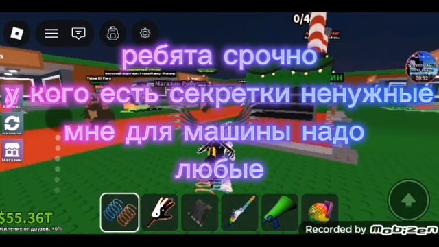 кому не жалко ненужных секреток