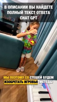 Полезные рекомендации по геймификации музыкального образования в описании 👇