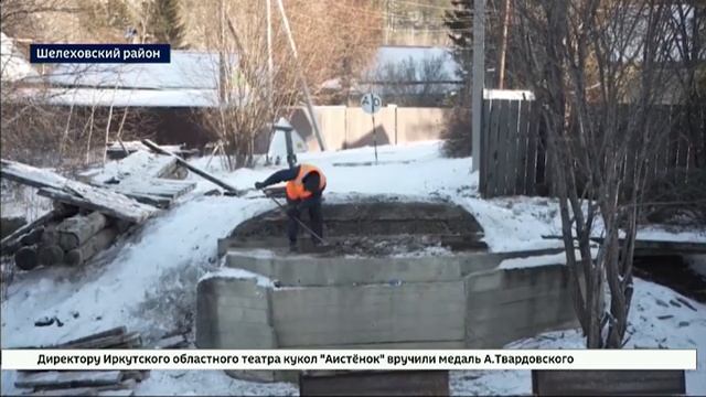 Мост через Олху в Шелеховском районе построят до конца 2025 года