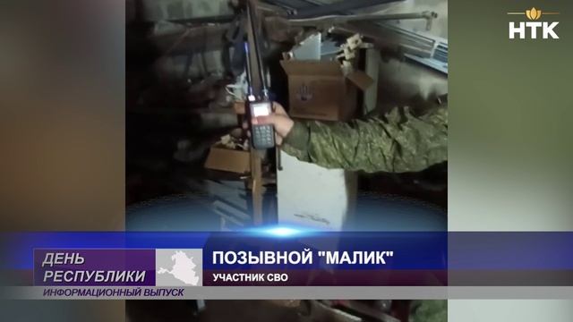 Волонтеры регионального отделения Народного фронта доставили детектор дронов в зону СВО