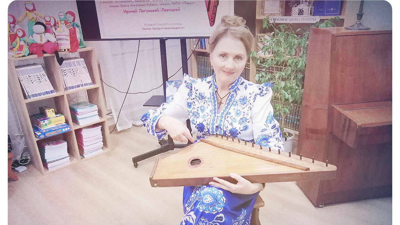 Творческий вечер «Старинных гуслей голос возрождённый»