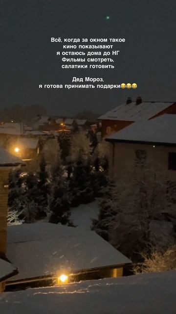 Новый Год приходит