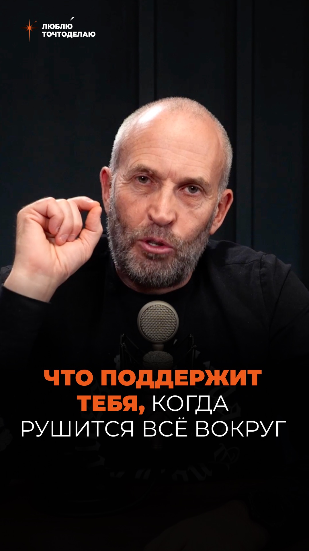 Есть 3 вида опор…