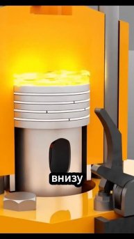 Дизельный молот!