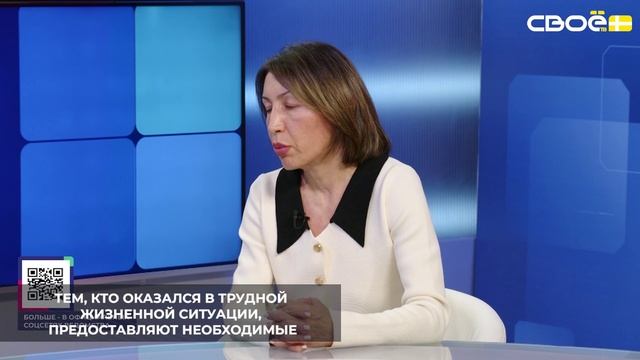 В центрах соцобслуживания Ставрополья работают отделения срочной помощи