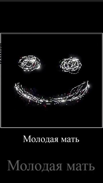 вот так поевился дорс