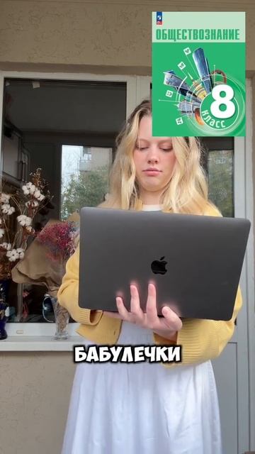 Часть 2 | 8 класс Боголюбов 4 параграф Культура (народная и элитарная кульутра) #обществознание