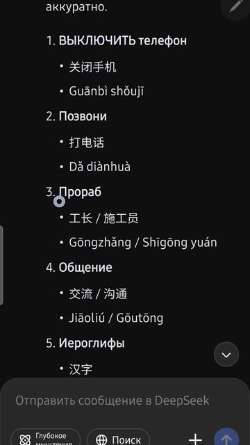 我学习中文,也帮助中国人学习俄语。