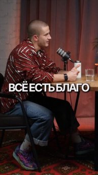 В природе нет страданий