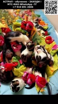 Красивый астральный образ. ИИ. Арт нейросеть. фэнтези #реальность #фэнтези #ИИ #нейросеть #видео