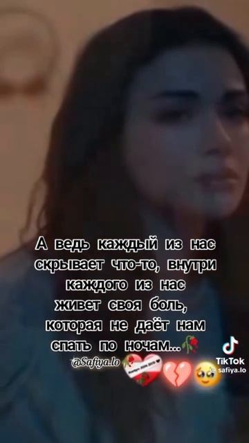 #рекомендации #цитатыпрожизнь #боль