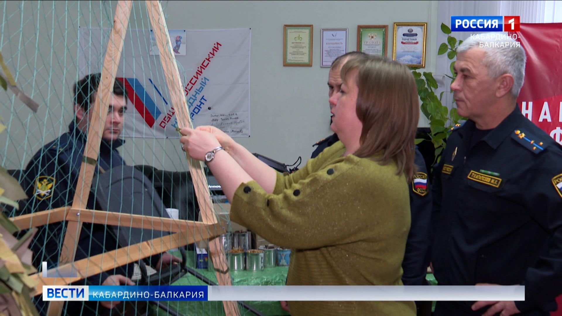 Судебные приставы и активисты Народного фронта отметили День героев акцией «Спасибо героям»