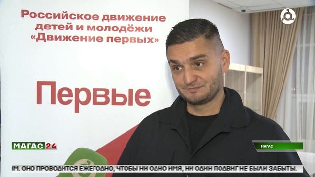 В столице Ингушетии прошел концерт посвященный Дню Героев Отечества