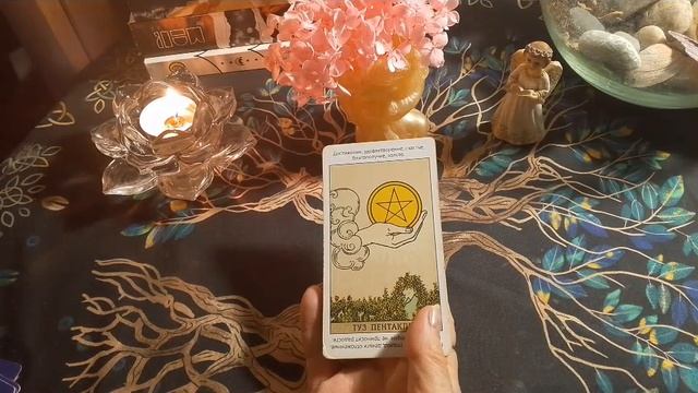 Расклад Таро- Как прояснится загаданная ситуация?💯