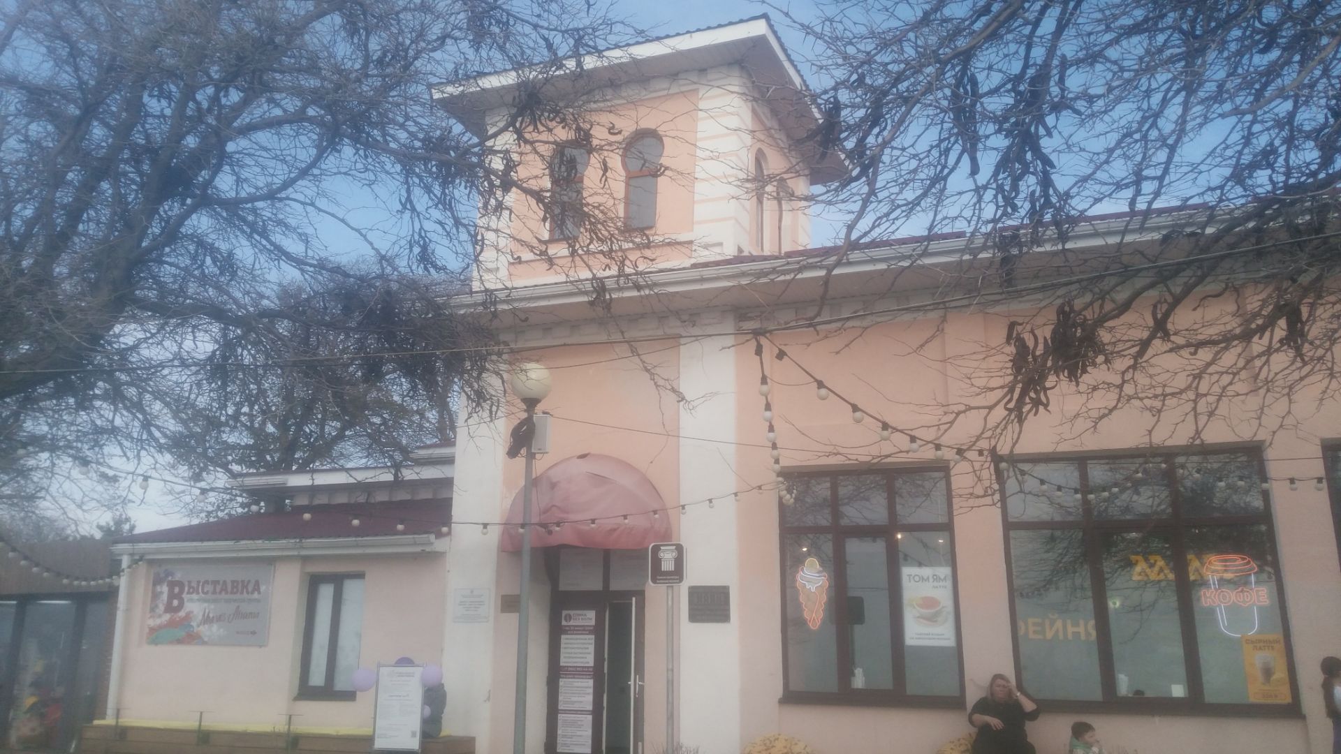 Курортный комплекс «Маяк» в Анапе