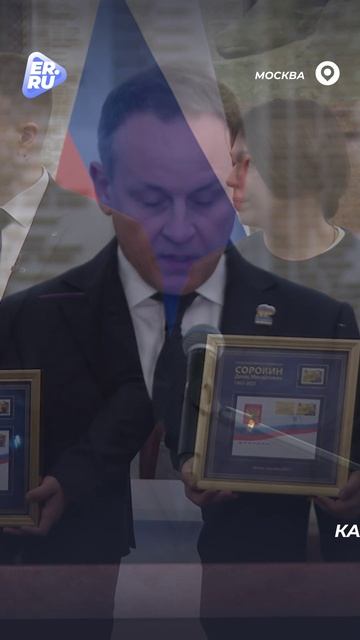 Герои СВО — на почтовых марках: «Единая Россия» увековечила подвиг бойцов