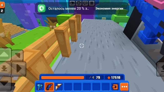 первая часть прохождения карты Nerf