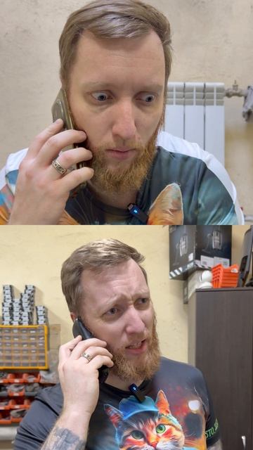 Клиент который недавно заезжал, чето делал или не делал, а может делал.