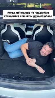 Клип @potexclips