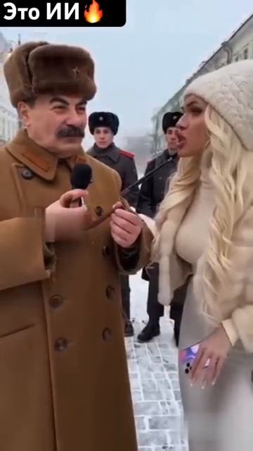 Сталин в 2025 году