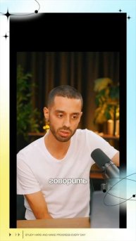 Тебе срочно надо стать радостным, когда у тебя долги..