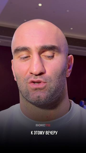 Мурат Гассиев готов биться до конца!