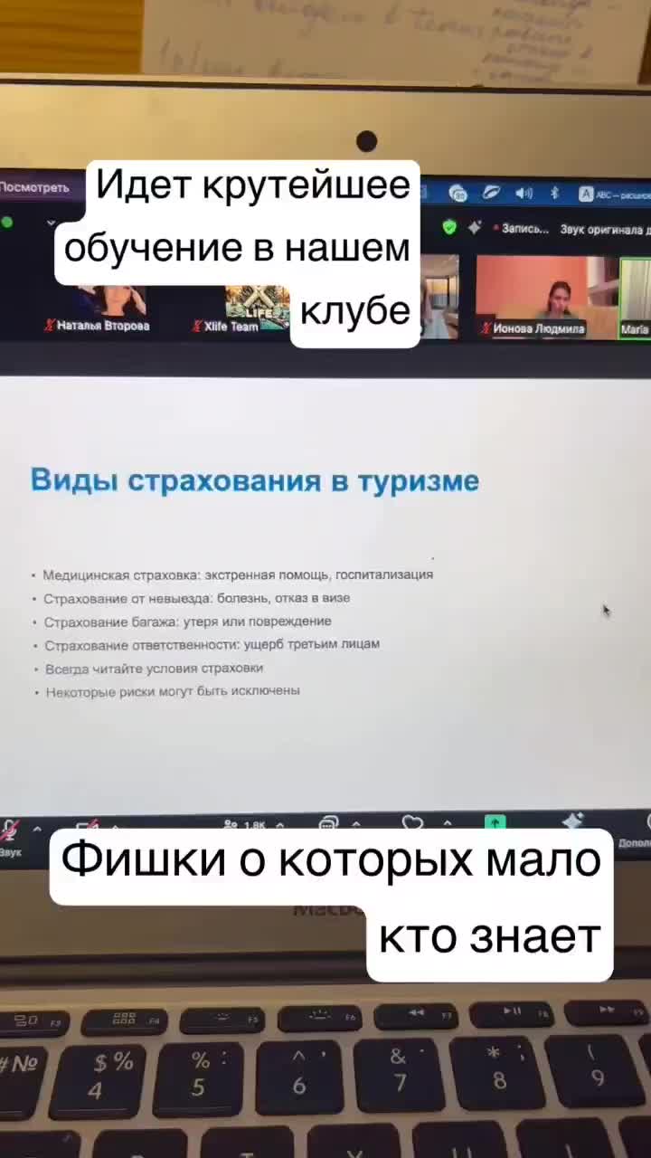 🌍🔥 Наш клуб путешественников снова сделал невозможное возможным!