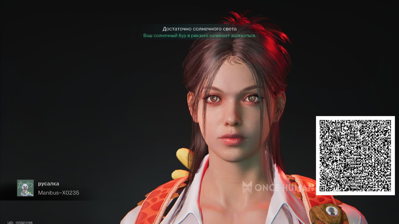 ОНСЕ ХУМАН КАК ПОМЕНЯТЬ ЛИЦО ПЕРСОНАЖА ЧЕРЕЗ QR-код