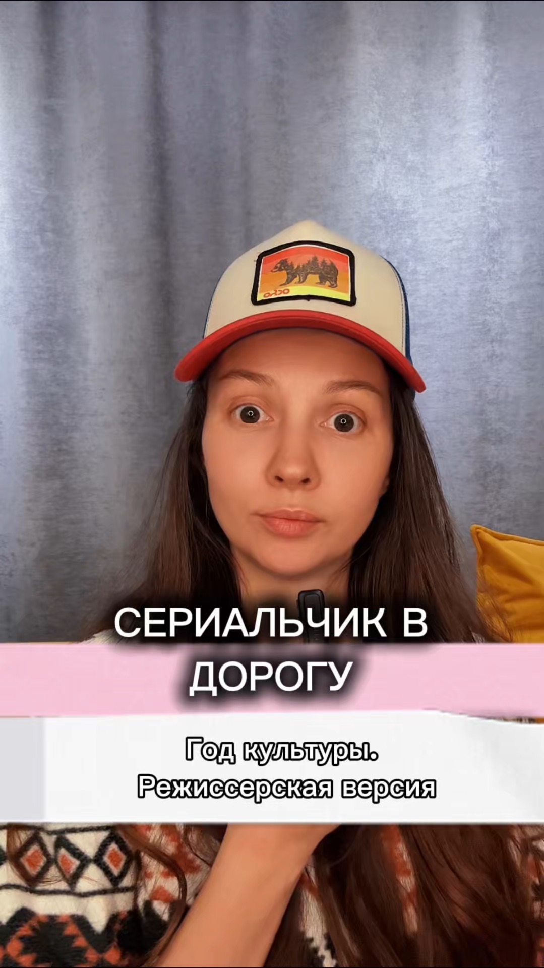 Год Культуры