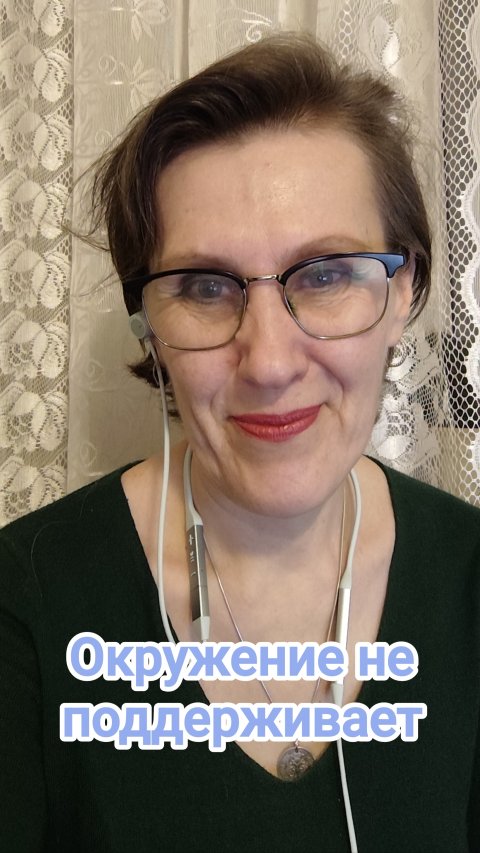 Окружение не поддерживает