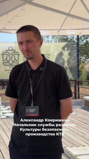 Блиц-опрос Лидеров