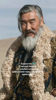 Каким был бы Дед Мороз в разных странах? Часть 2