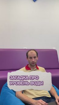 Ответ пишите в комментариях ➡️ #скорoдум_игры #развитиелогики #развиваемсяиграя #развитиемышления