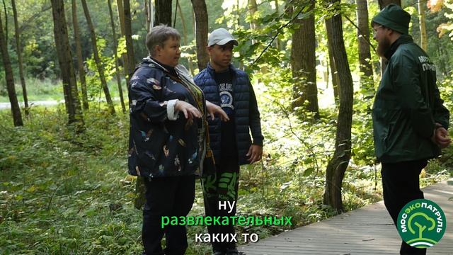 Битцевский лес 17.09.25 г.