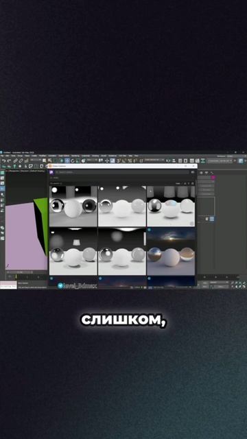 Как выбрать студийную карту