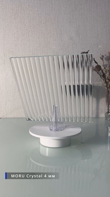 Стекло Мору Кристал 4 мм