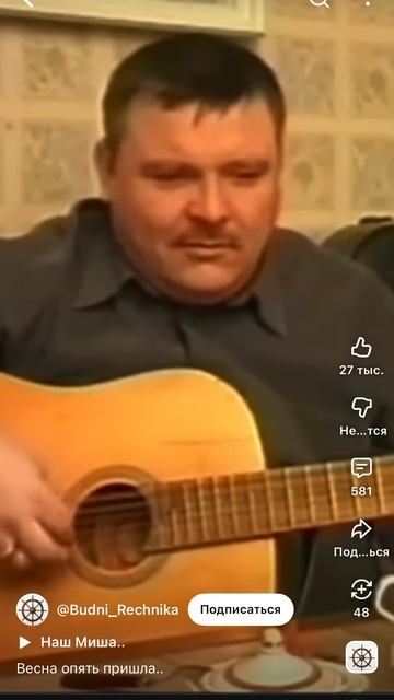 Фаянсовая статуэтка Михаил Круг