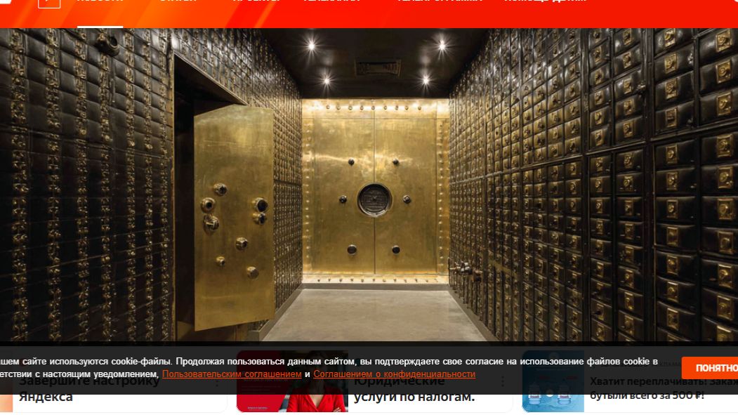 The Times: решение Евросоюза по активам РФ огласят в ближайшие две недели