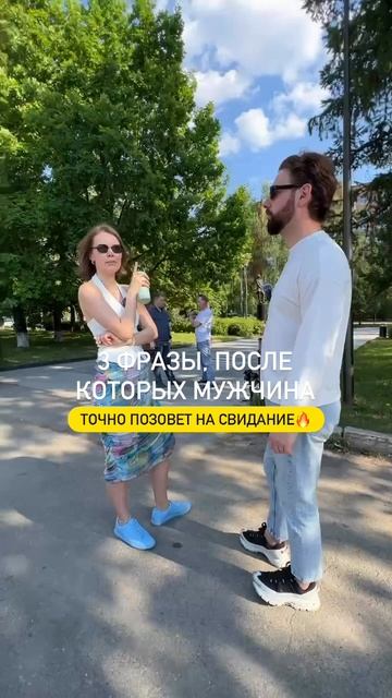 Девочки, как психолог и женщина, которая сидит на сайтах знакомств уже не первый год, я точно знаю