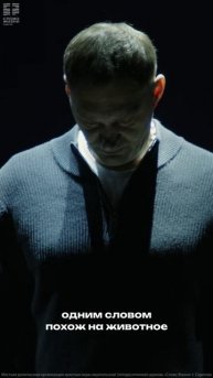 Когда спасение приходит свыше. Свидетельства о чуде.