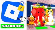 Я НАШЕЛ НОВЫЙ РОБЛОКС И ПОЛУЧИЛ STRAWBERRY ELEPHANT в Steal a Brainrot