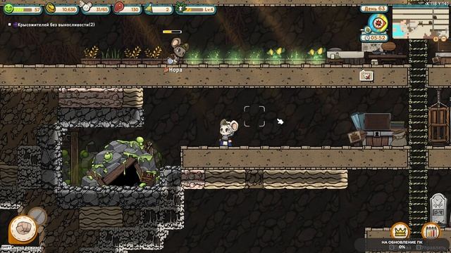 Ratopia # 4 чайное прохождение