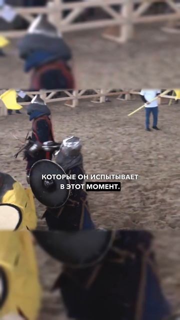 Квинтэссенция удовольствия в бою #ИСБ #история #доспехи #bern #боеваякультура #спорт #бои