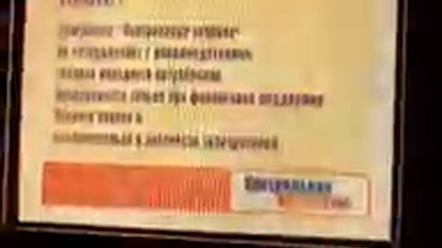 (ФЭЙК! ПРАВА НЕ МОИ) RVA: 1TV_KONTROLYANYAZAKUPKA2007