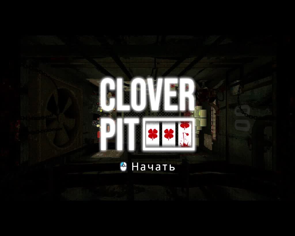 Он депнул жизнь... CloverPit