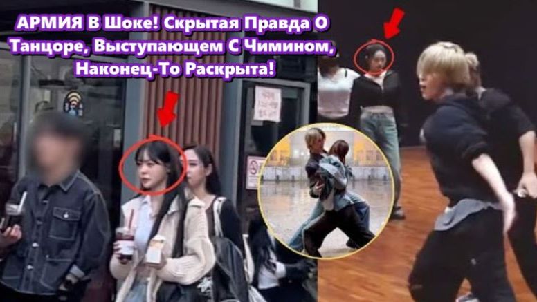 Многие восхищались способностью Чимина выявлять лучшее в каждом, с кем он сотрудничает.. /ОЗВУЧКА /