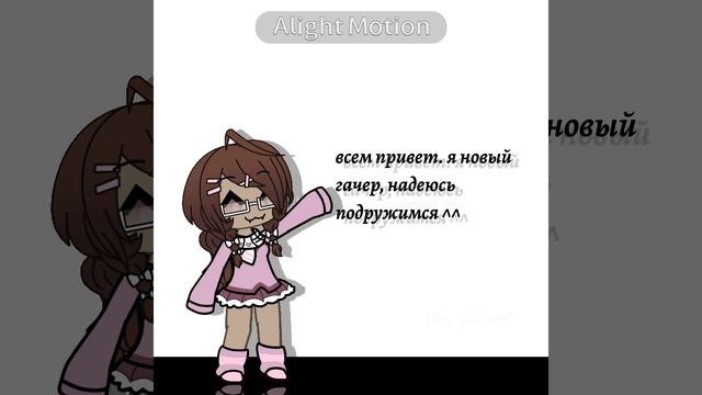 Всем привет^^