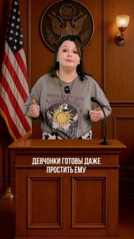 КАК интернет влюбляется в милое личико 😱